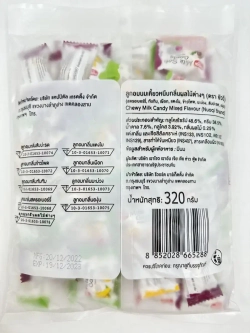 Тайские молочные конфеты ассорти Milk Soft Candy