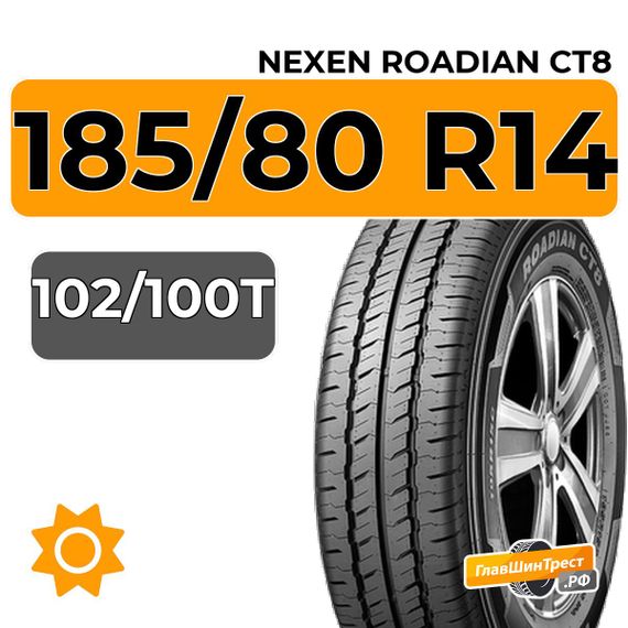 Nexen Roadian CT8 185/80 R14C 102/100T