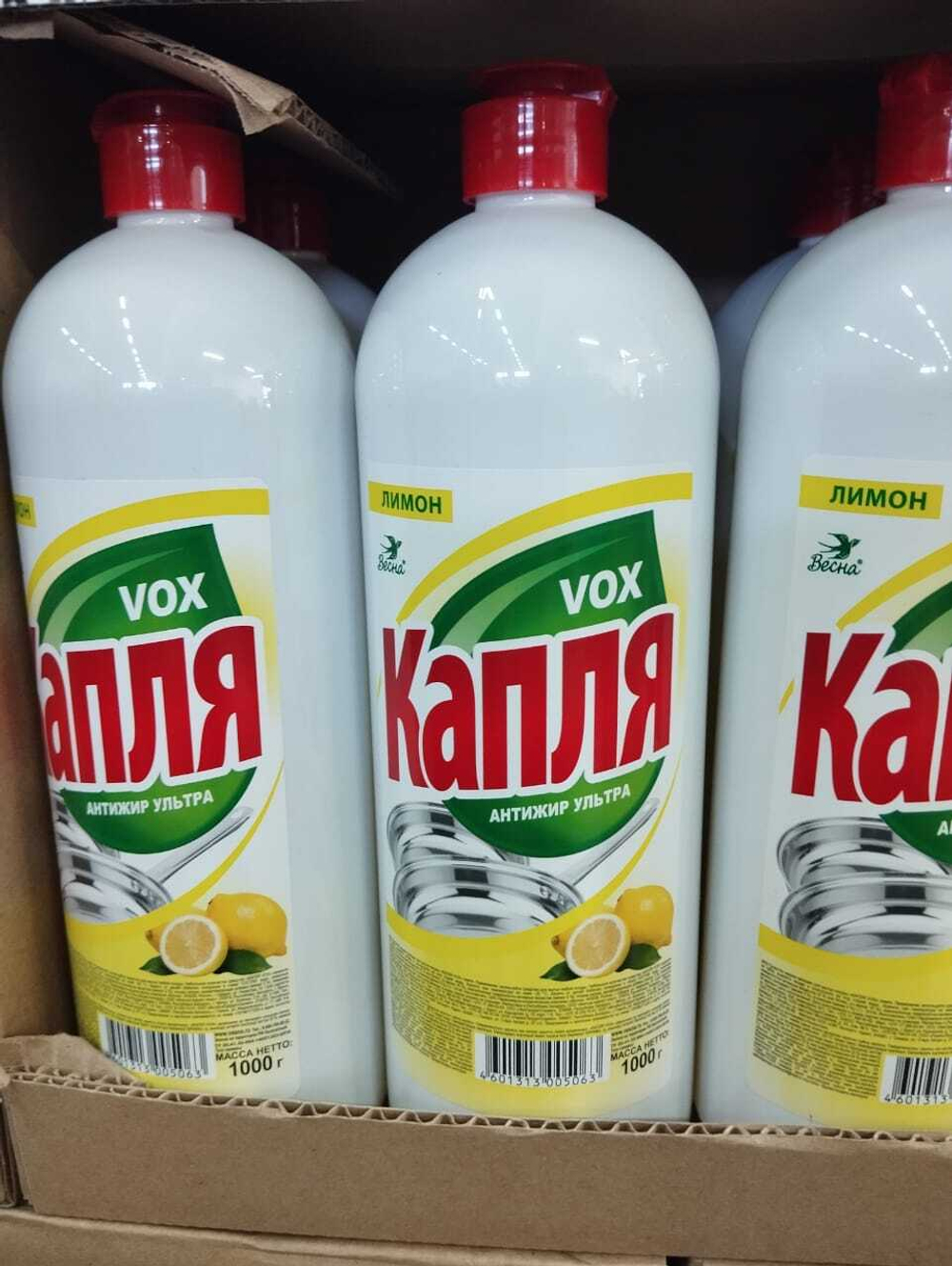 Средство для мытья посуды "Капля Vox", 1000 МЛ (1 литр).