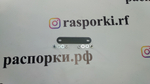 Пластина соединительная Упора ГТЦ и распорки Subaru Outback 3 (BP), Subaru Legacy 4 (BL), Subaru XV 1 (GP), Subaru Outback 5 (BS) и Subaru Legacy 6 (BN), (BS)