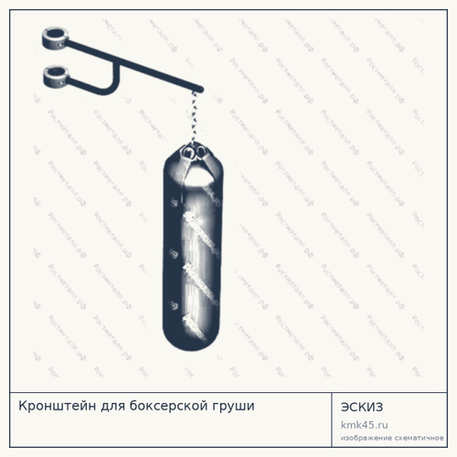 Кронштейн для боксерской груши — от 5 800 ₽