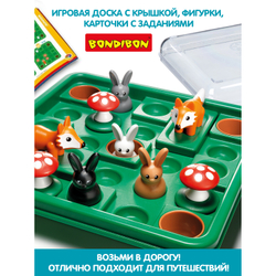 Логическая игра головоломка Зайчики