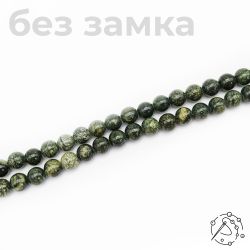 Нить бусин змеевик 8 мм