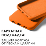 Мягкий Soft Touch чехол из силикона для GOOGLE PIXEL 7A с бархатной подкладкой