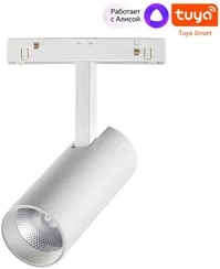 Трековый светильник Flum 359495 Novotech
