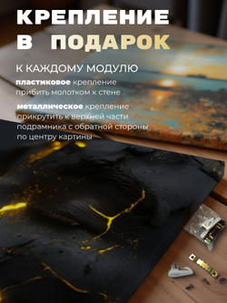 Картина Трещины тьмы 50х70 см на стену 1 шт., на деревянном подрамнике