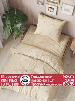 Постельное белье перкаль Сказка "Котики (компаньон)" 1,5-сп Наволочка 50х70 см 1 шт Простынь 150x215 см Пододеяльник 145x215 см