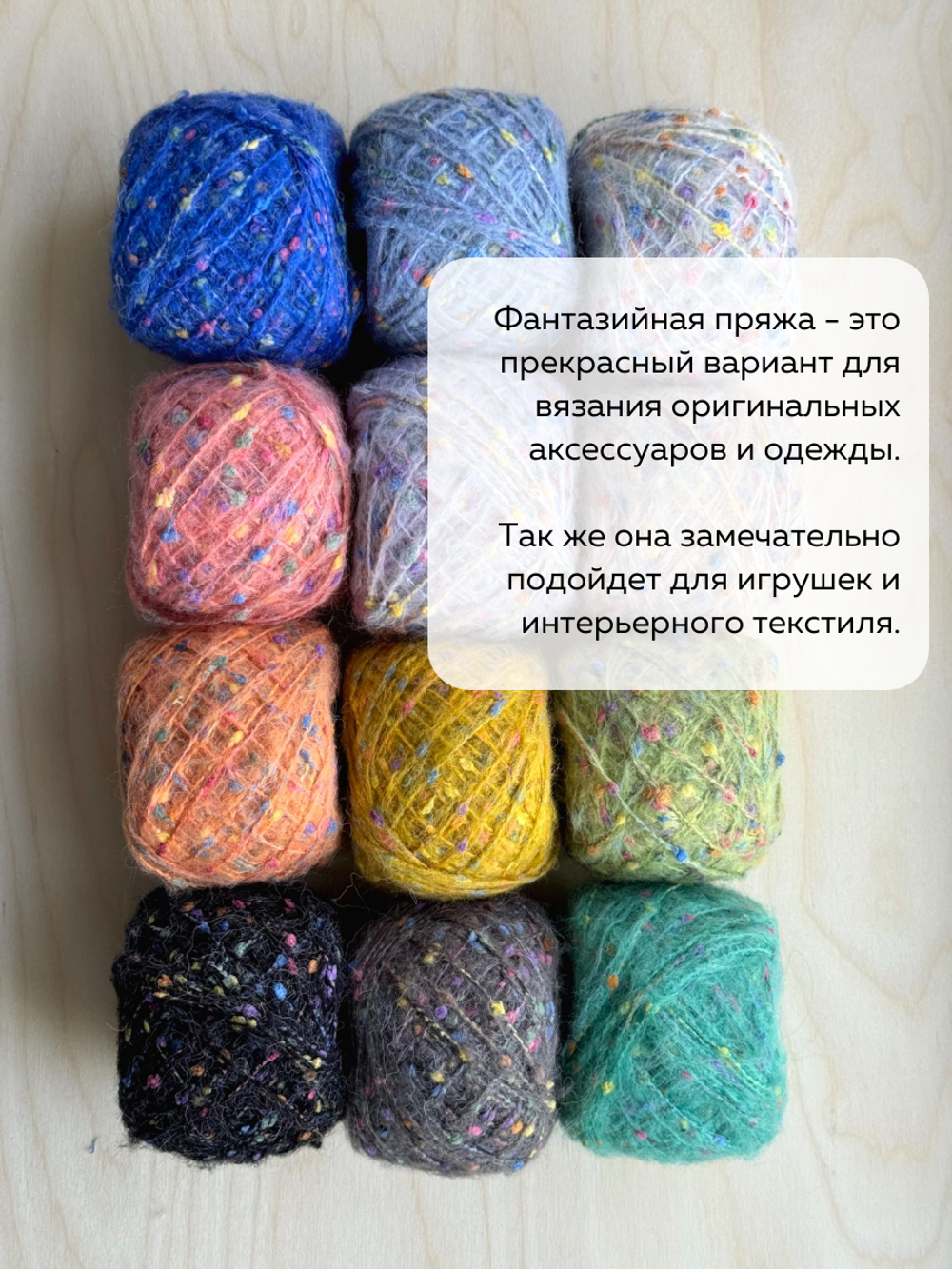 шерсть морского конька, цвет 3 сиреневый