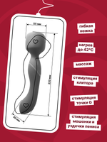 Нагревающийся Вонд Heating Wand Red 1018-02lola