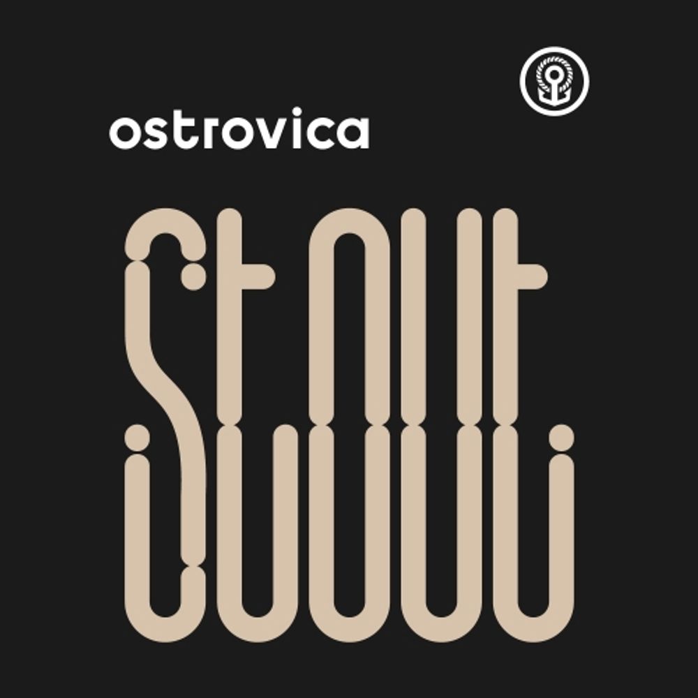Пиво Островица Стаут / Ostrovica Stout 20л - кег
