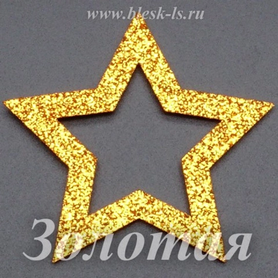 Фетровая основа #64, Основа #64 (золотая)