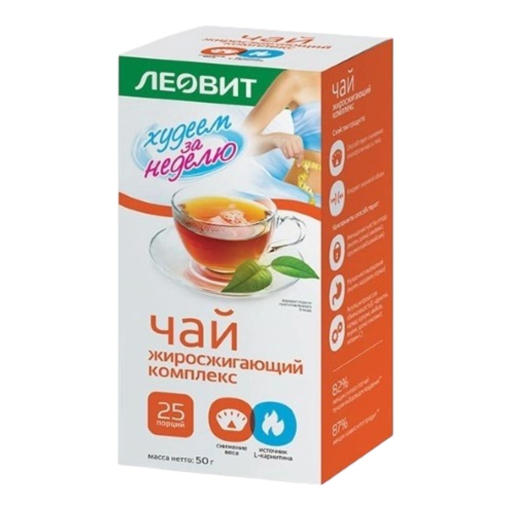 Чай Леовит жиросжигающий комплекс Худеем за неделю Спец пищ прод уп 50 гр 25пак*2гр