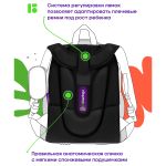 Ранец Berlingo Expert Beauty 37х28х16см, 2 отд., с анатомической спинкой