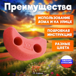 Зацепы для скалодрома, набор "Улыбка 10"