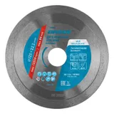 Диск алмазный, 125 х 22.2 мм, сплошной, мокрая резка Gross — фото 1