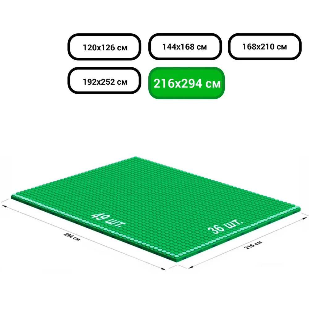 Платформа 10"