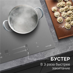 Стеклокерамическая варочная панель Zigmund & Shtain CI 23.6 S