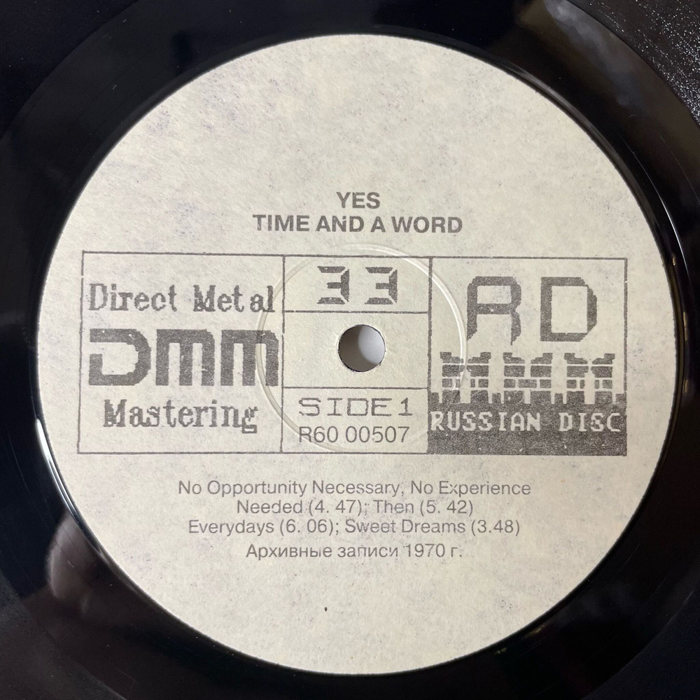 Винтажная виниловая пластинка LP Yes Time And A Word (СССР 1991) Sweet Dreams