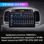 Teyes CC4 Pro 9" для Hyundai Accent 2006-2011