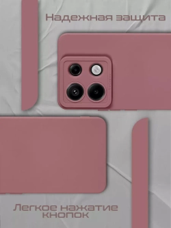 Чехол на Xiaomi Redmi Note 13 Pro 5G