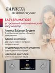 Кофемашина Nivona CafeRomatica NICR 695