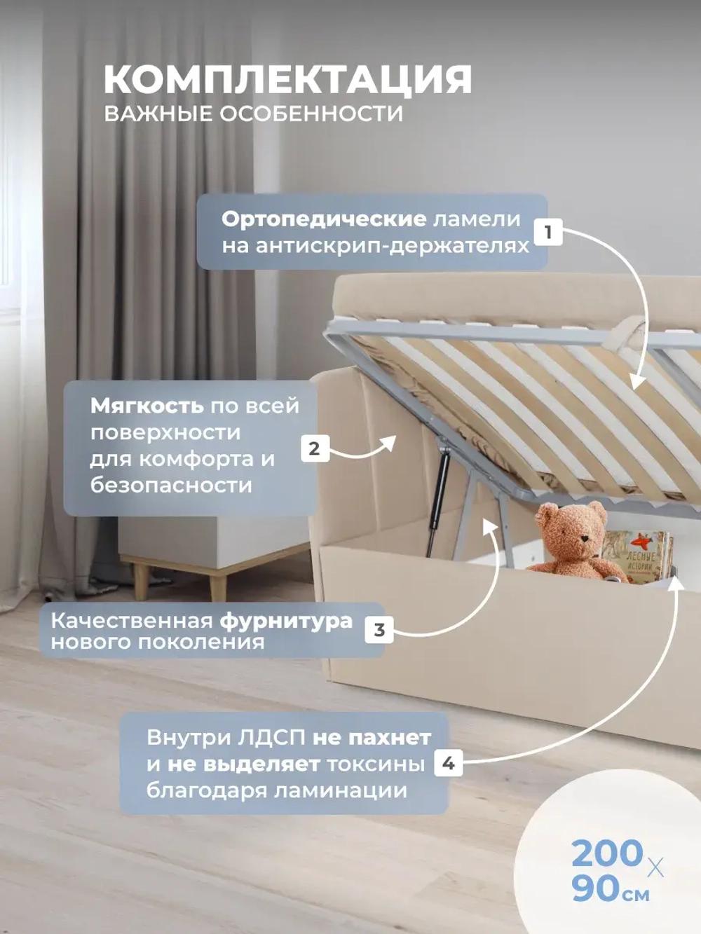 Диван - кровать с подъёмным механизмом 200х90 см Крекер Ап ткань Микровелюр