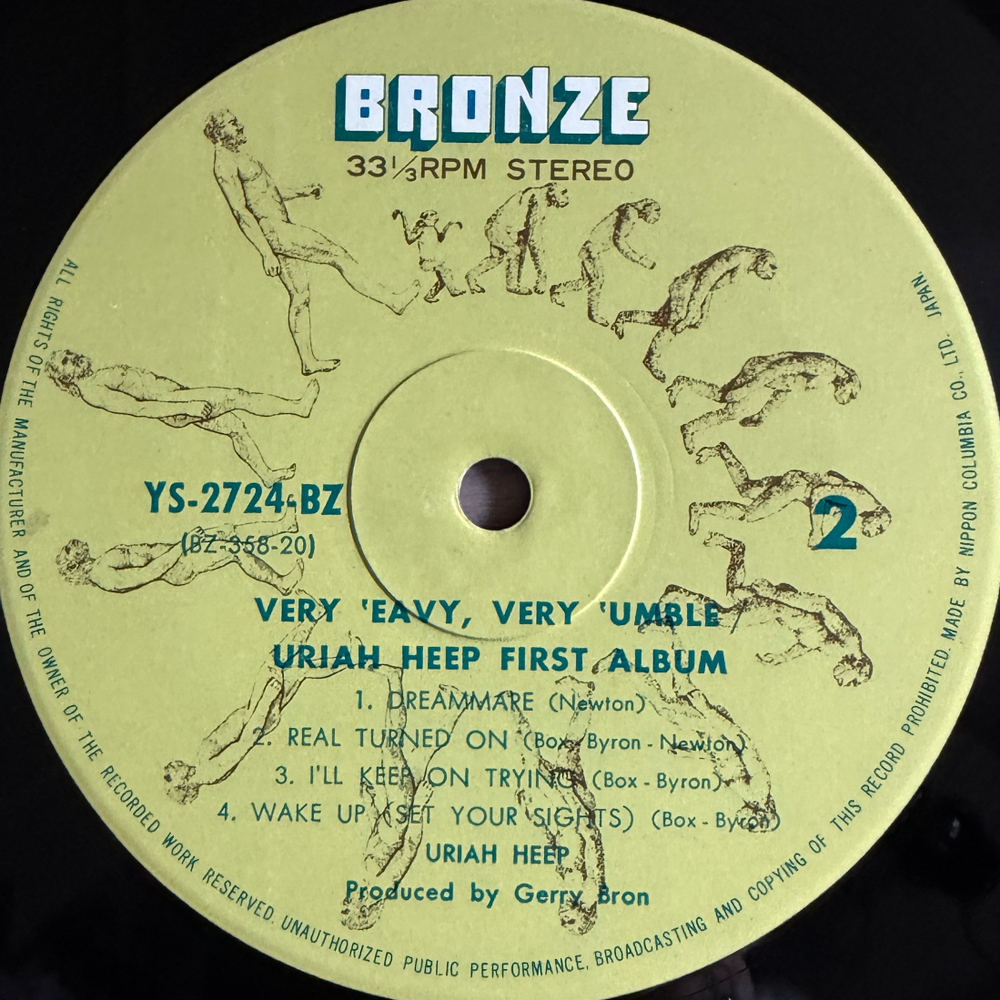 Виниловая пластинка Uriah Heep ‎– ...Very 'Eavy ... Very 'Umble LP