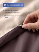 Пододеяльник БайКолор (сатин) Бежевый/Коричневый