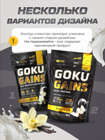 Протеин ванильный 1020 гр Soul Way&nbsp;