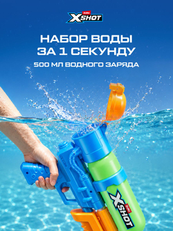 Водный Пистолет помповый. Детский Водяной Бластер. XSHOT. 56221