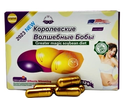 Королевские Волшебные Бобы капсулы для эффективного похудения