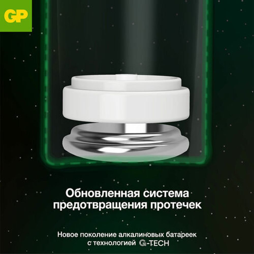 Батарейки КОМПЛЕКТ 4 шт., GP Super, AA (LR6,15А), алкалиновые, пальчиковые, ПРОМО 3+1, 15A3/1-2CR4