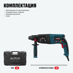 Перфоратор ALTECO RH 0215 Promo SDS-Plus / 26 мм