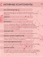 Крем для лица Dr. Hedison EGF Renewal Complex Cream, 50 мл