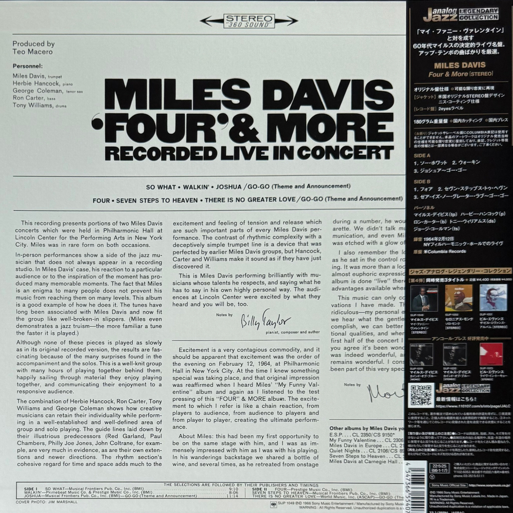 Miles Davis ‎– 'Four' & More - Recorded Live In Concert (Япония 2022г.)