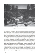 Технология, киберпространство и душа. Сборник (PDF)