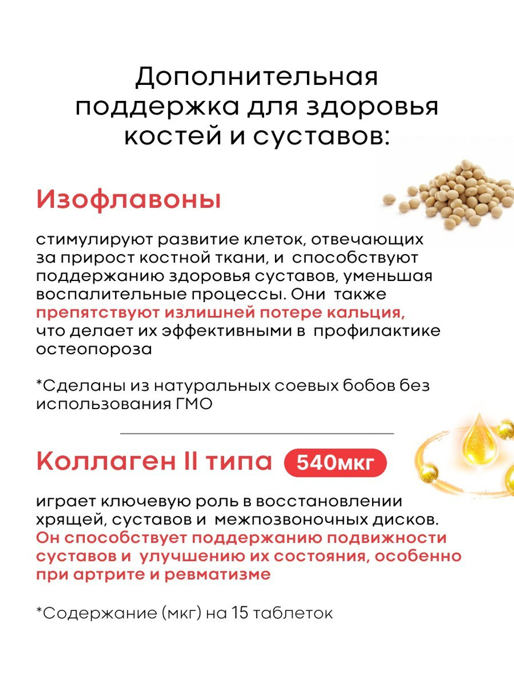 Комплекс хондроитин и глюкозамин Fine Chondroitin & Glucosaminе