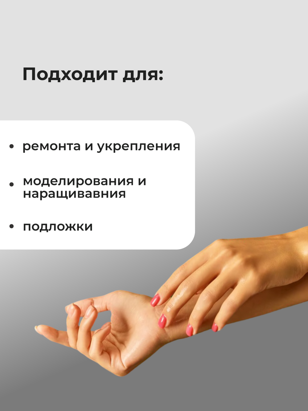 Olea Nail База для ногтей Extra 100 мл