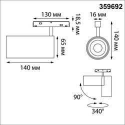 359692 SHINO NT26 162  черный Трековый светильник для низков. шинопровода с переключ. цв. темпер. IP20 LED 3000К\4000К\6000К 24W 48V FLUM