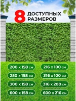 Фотосетка на забор на дачу балкон для декора 2,16х1 м