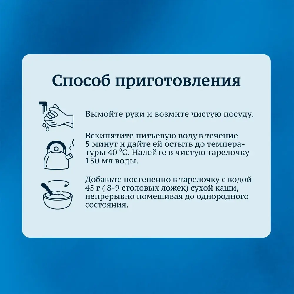 Каша Gerber молочная мультизлаковая с бананом и черникой, с 6 месяцев, 180 г