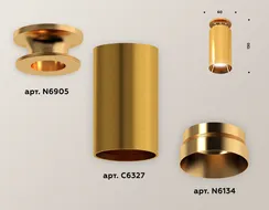 Точечный светильник Techno Spot XS6327080 Ambrella