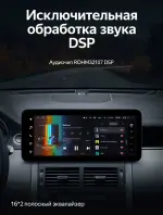 Магнитола для Land Rover Discovery Sport 2015-2019 (BOSE) - Teyes LUX ONE 360 монитор 12.3" 2K QLED на Android 10, Быстрая, CarPlay, 4G SIM-слот, 4 камеры в комплекте