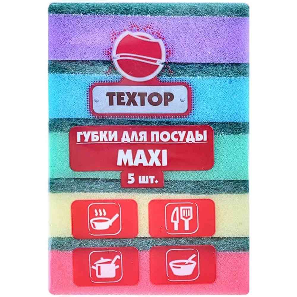 Губки для посуды TEXTOP Maxi 5шт