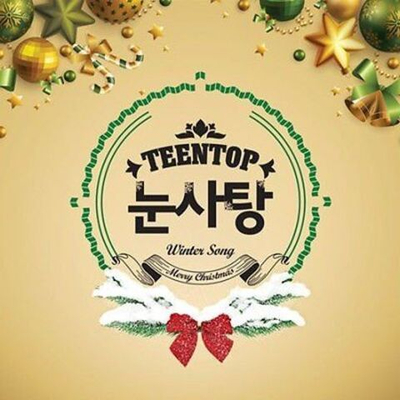 Альбом TEEN TOP - SNOW KISS Season Album