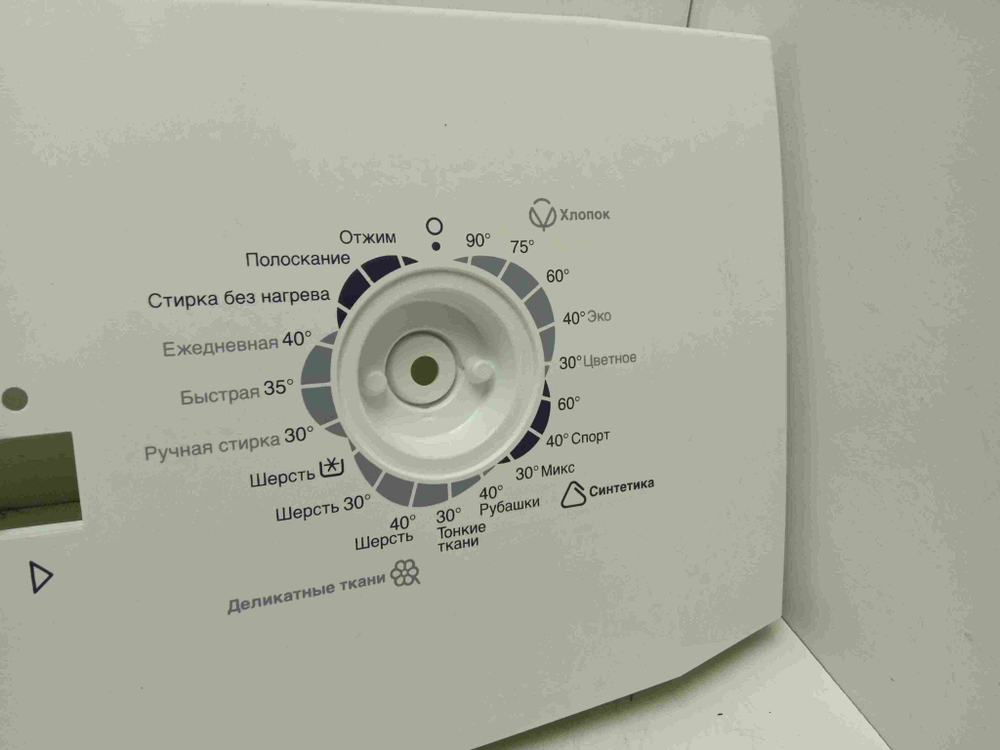 ZWG3101 кт205 Лицевая панель для стиральной машины Zanussi ZWG3101 б/у