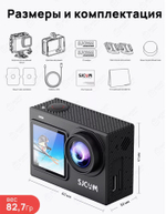 Экшн-камера SJCAM SJ6-PRO (аквабокс), 4K, WiFi, черный [sjcam-sj6-pro]