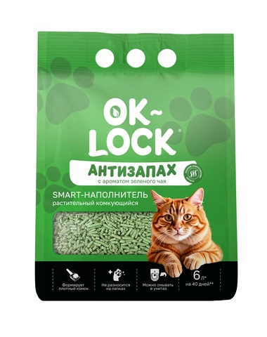 Наполнитель Ok-Lock Антизапах растительный комкующийся Зеленый чай для кошек 6 л
