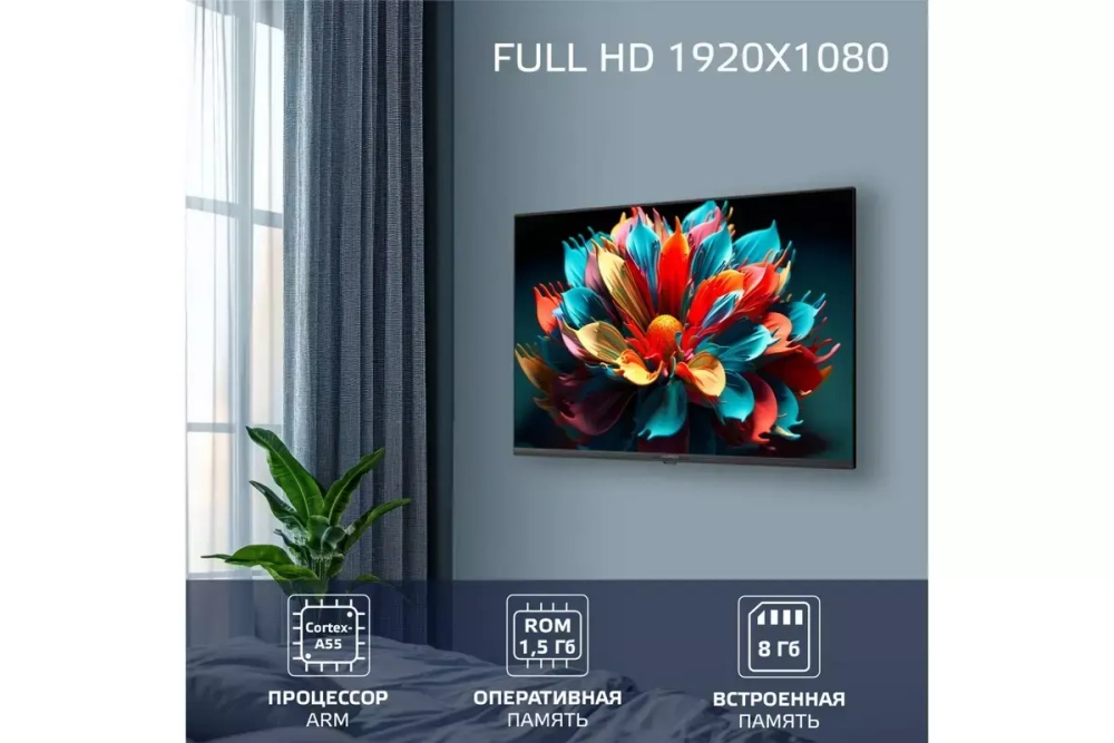 Телевизор Harper 40F660TS