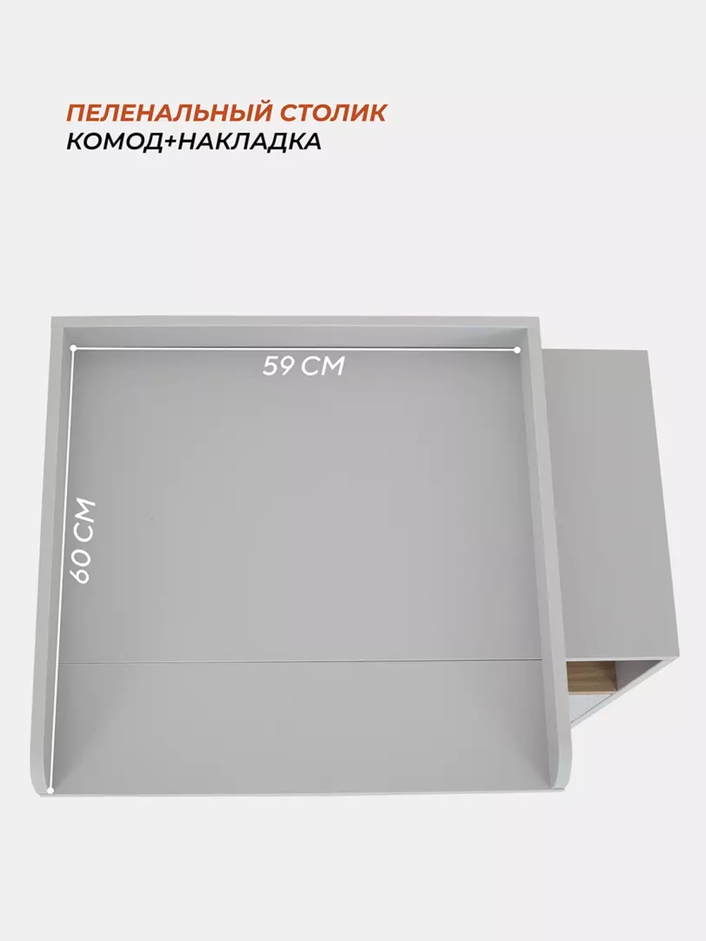 Комод Rant Vester 800/2